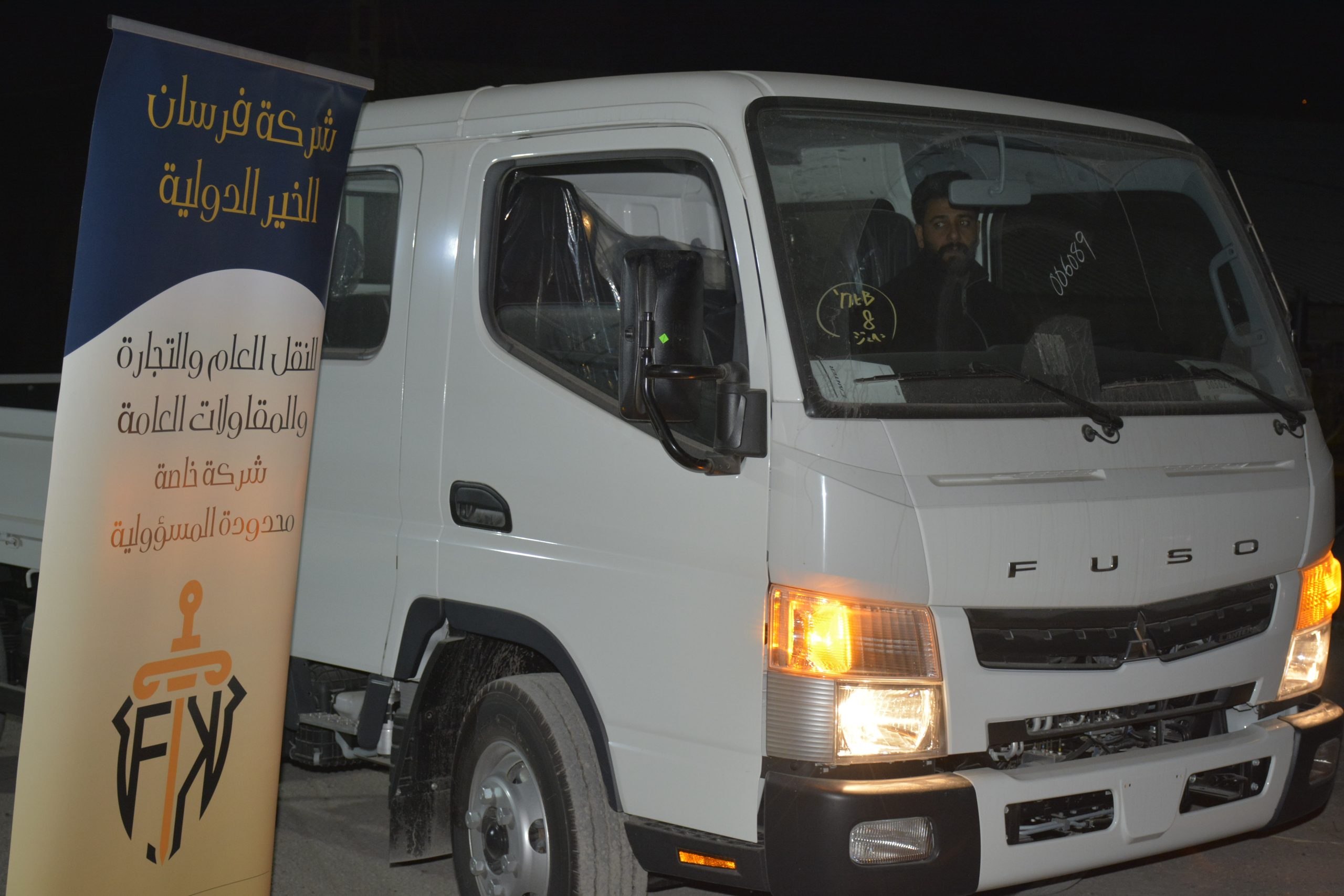 تجهيز سيارات حمل دبل قمارة كابينة – ميتسوبيشي نوع (FUSO)